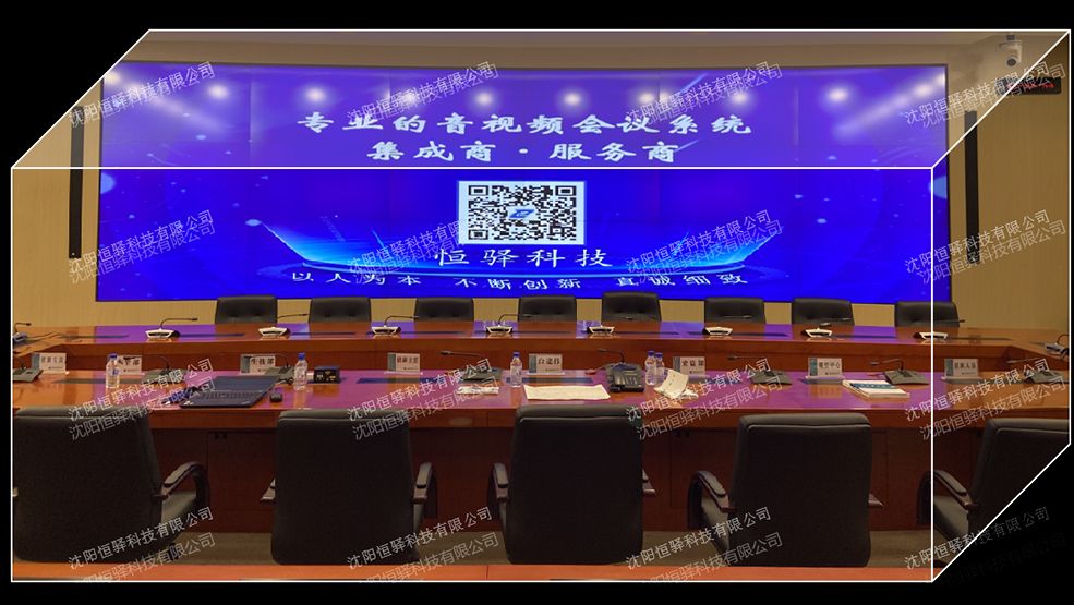 應(yīng)急指揮大廳
